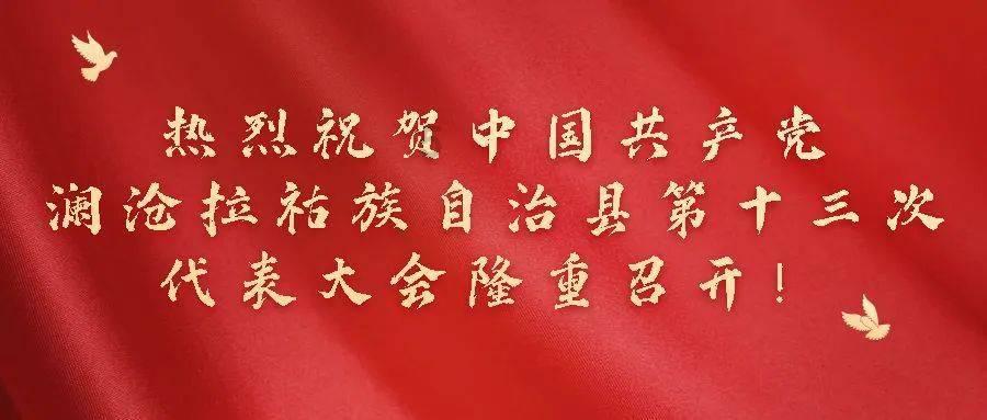 逃离神秘老林